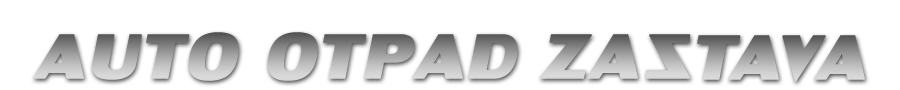 Auto otpad zastava Novi Beograd 064/6639623