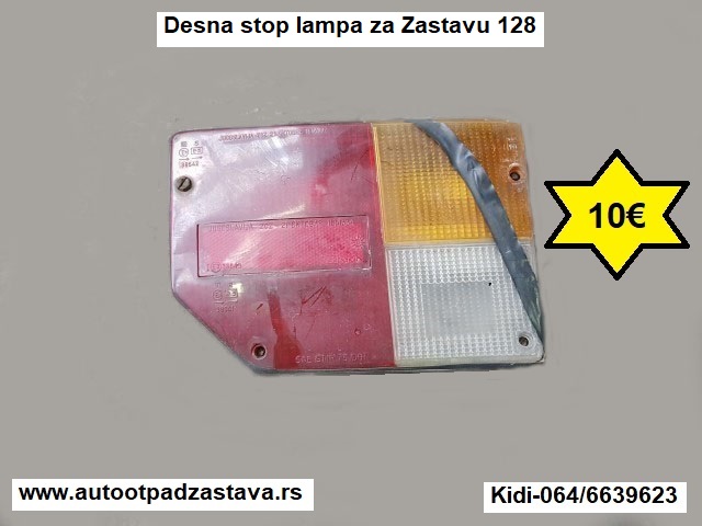 autootpadzastava.rs